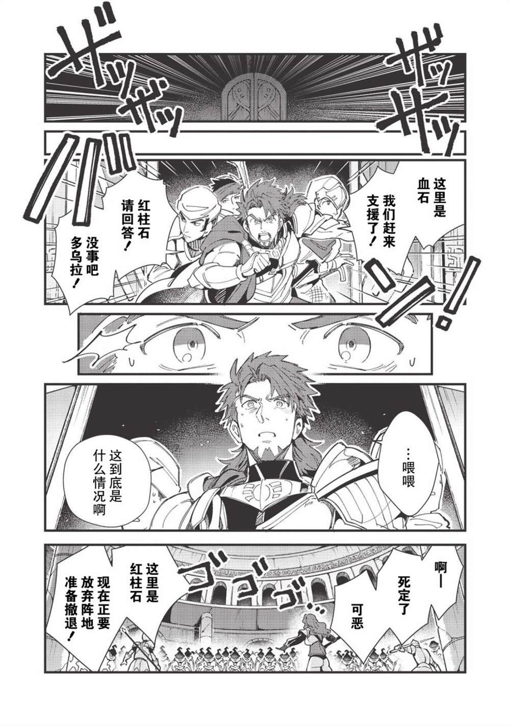 第33话
