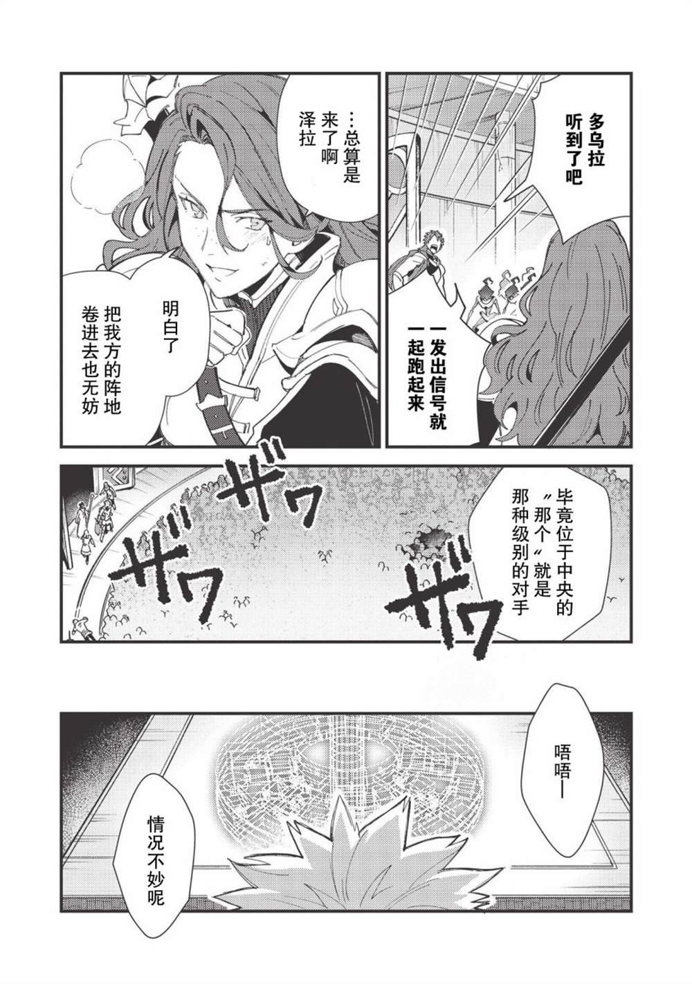 第33话