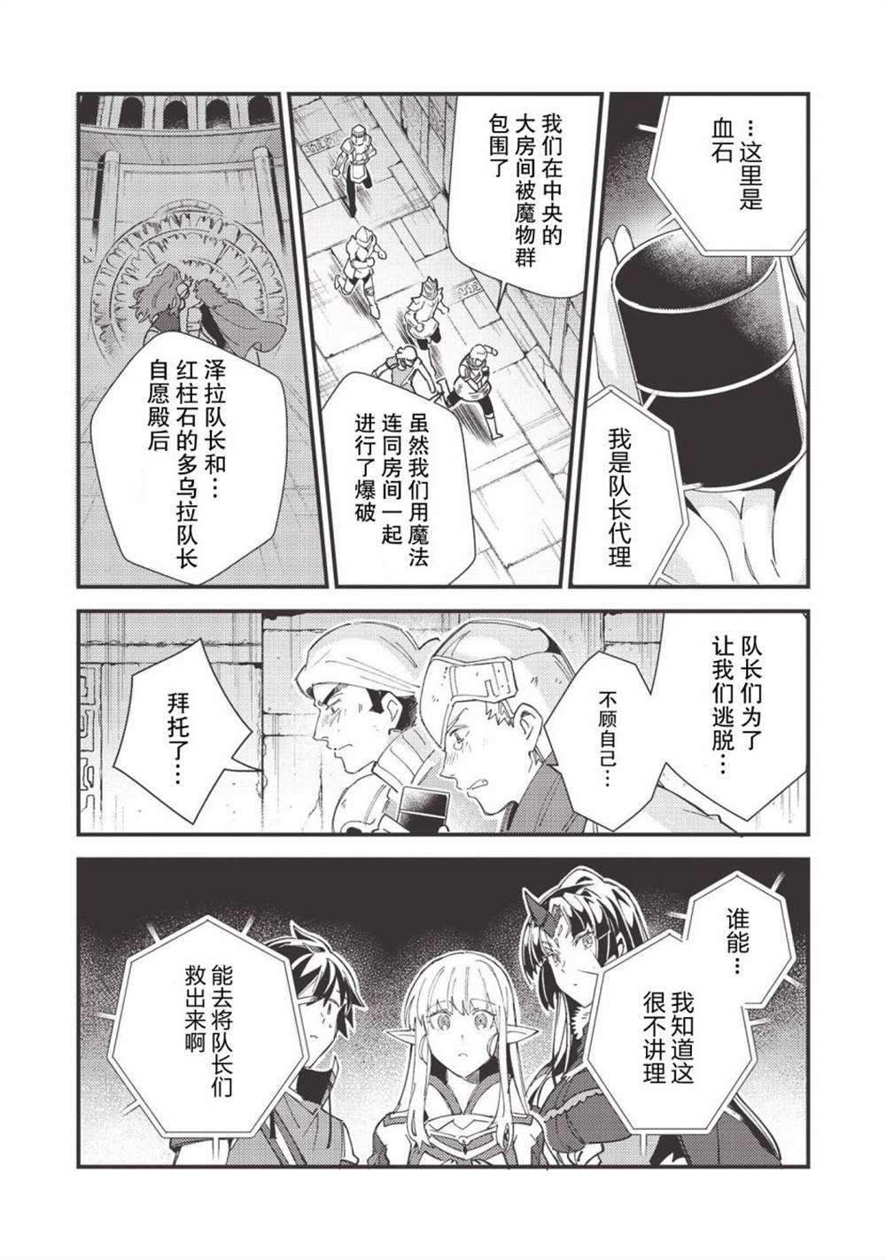 第33话