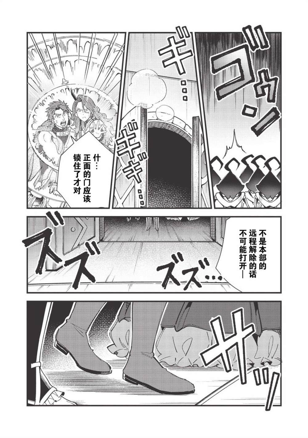 第33话