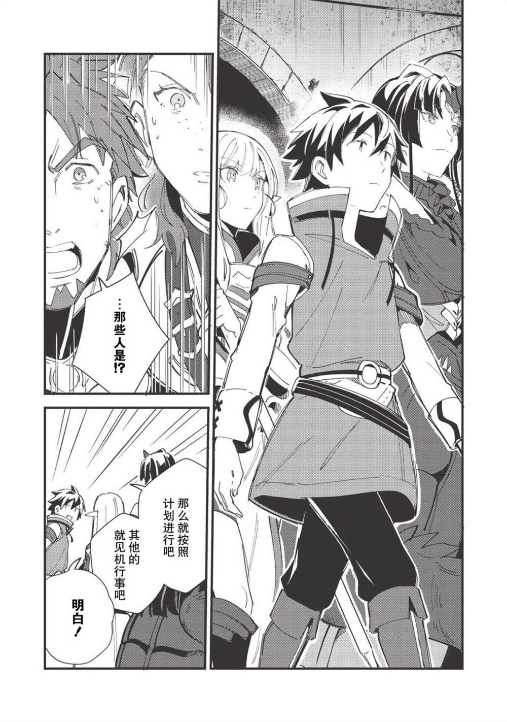 第33话