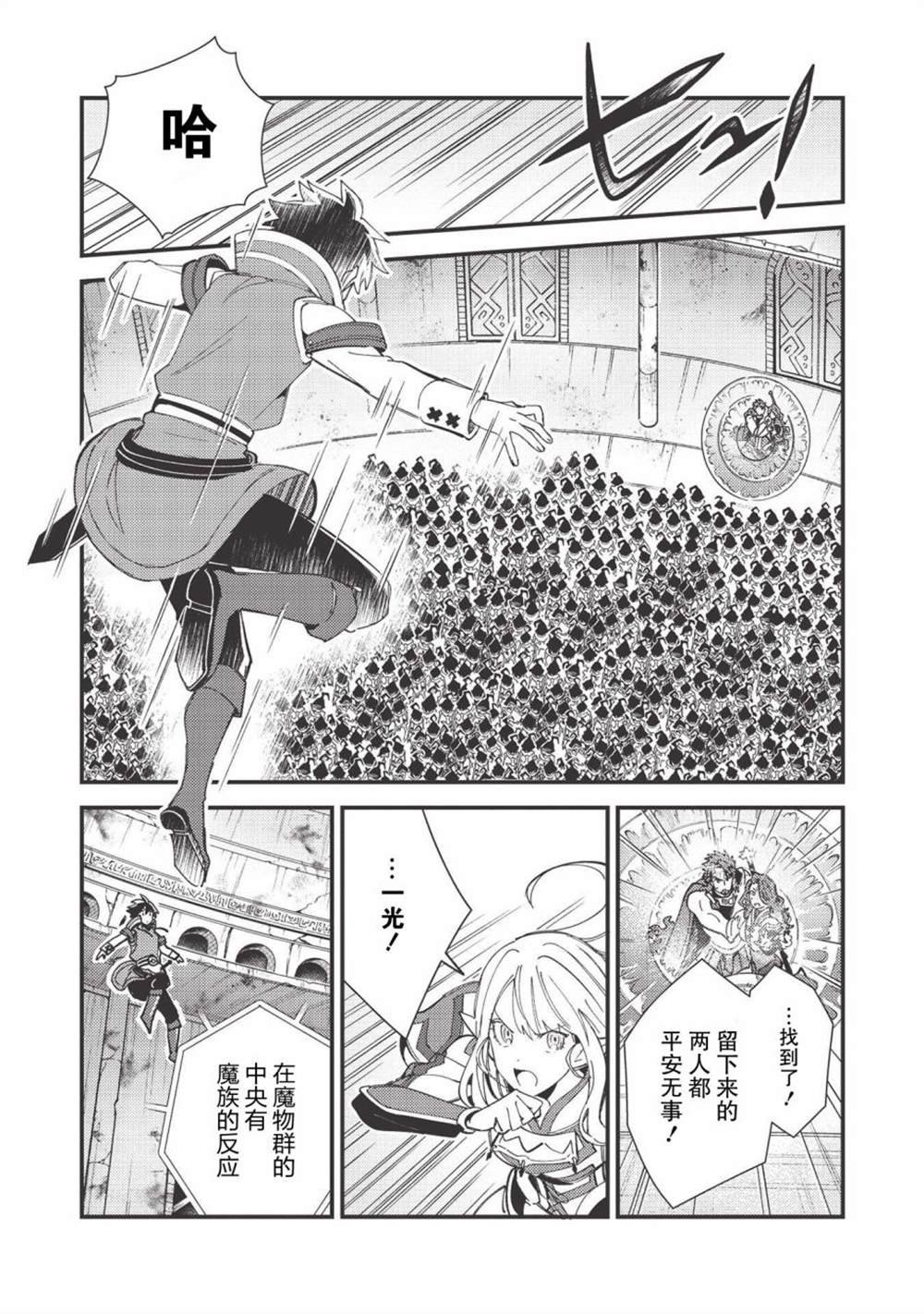 第33话