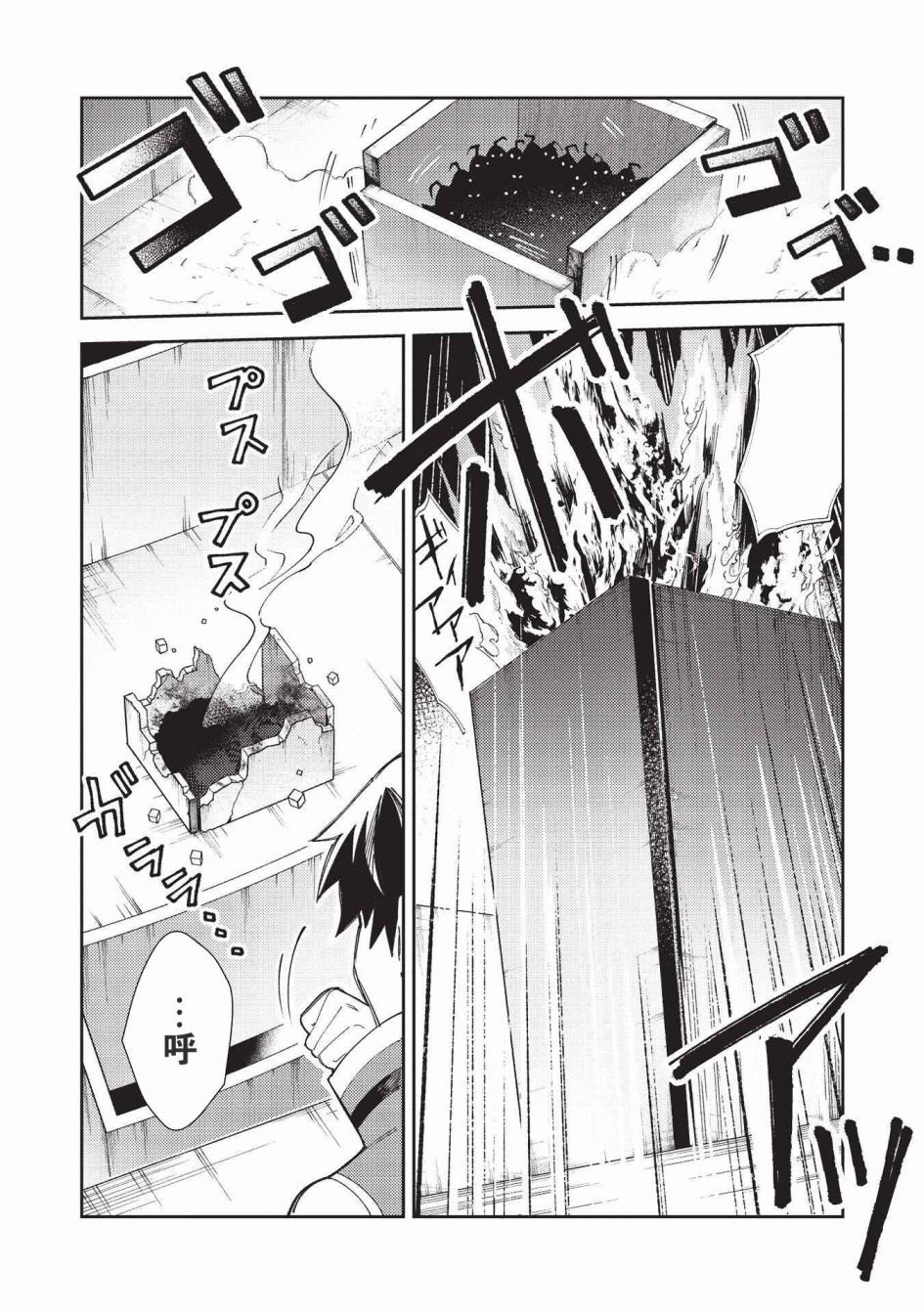 第34话