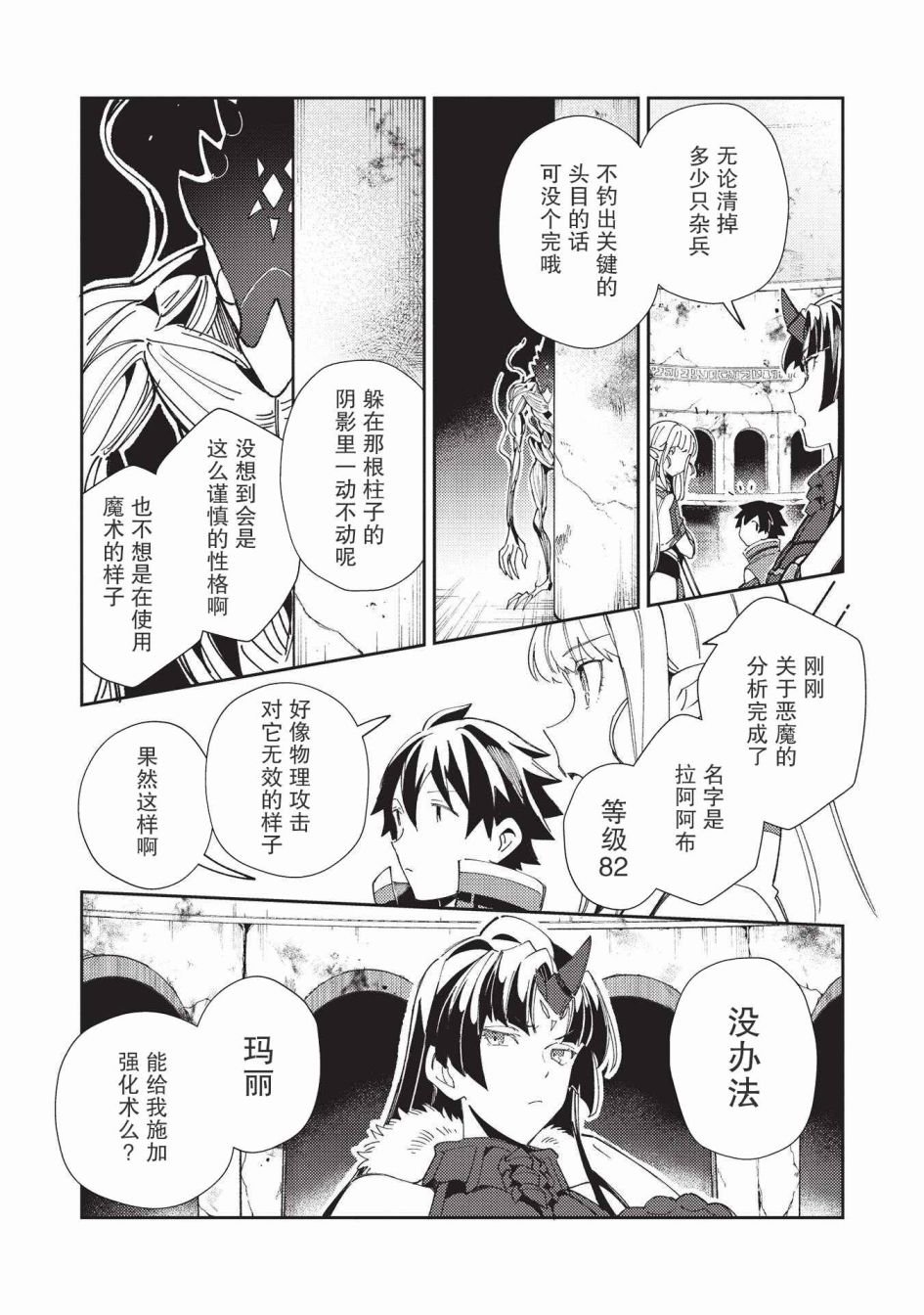 第34话
