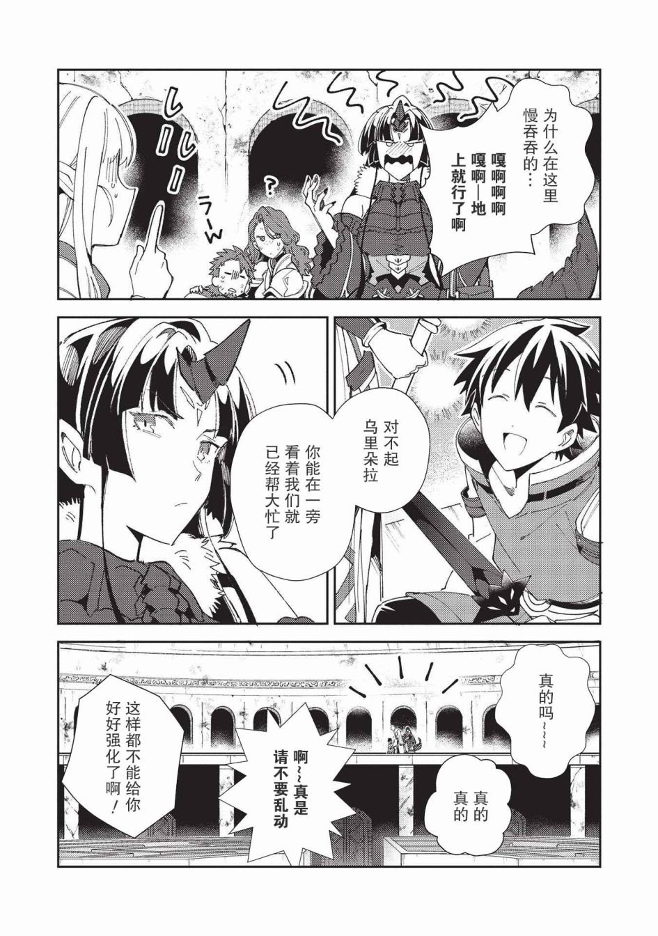 第34话
