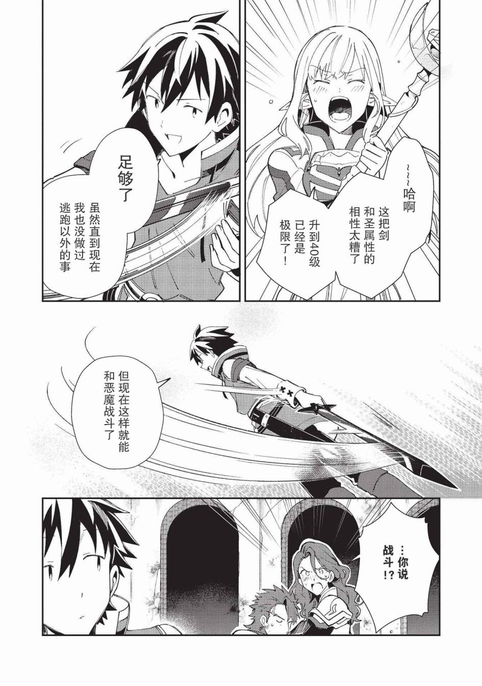 第34话