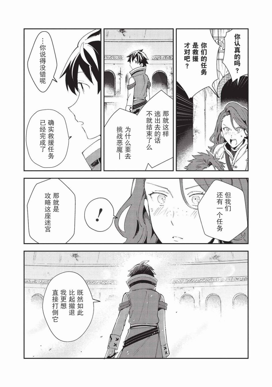 第34话