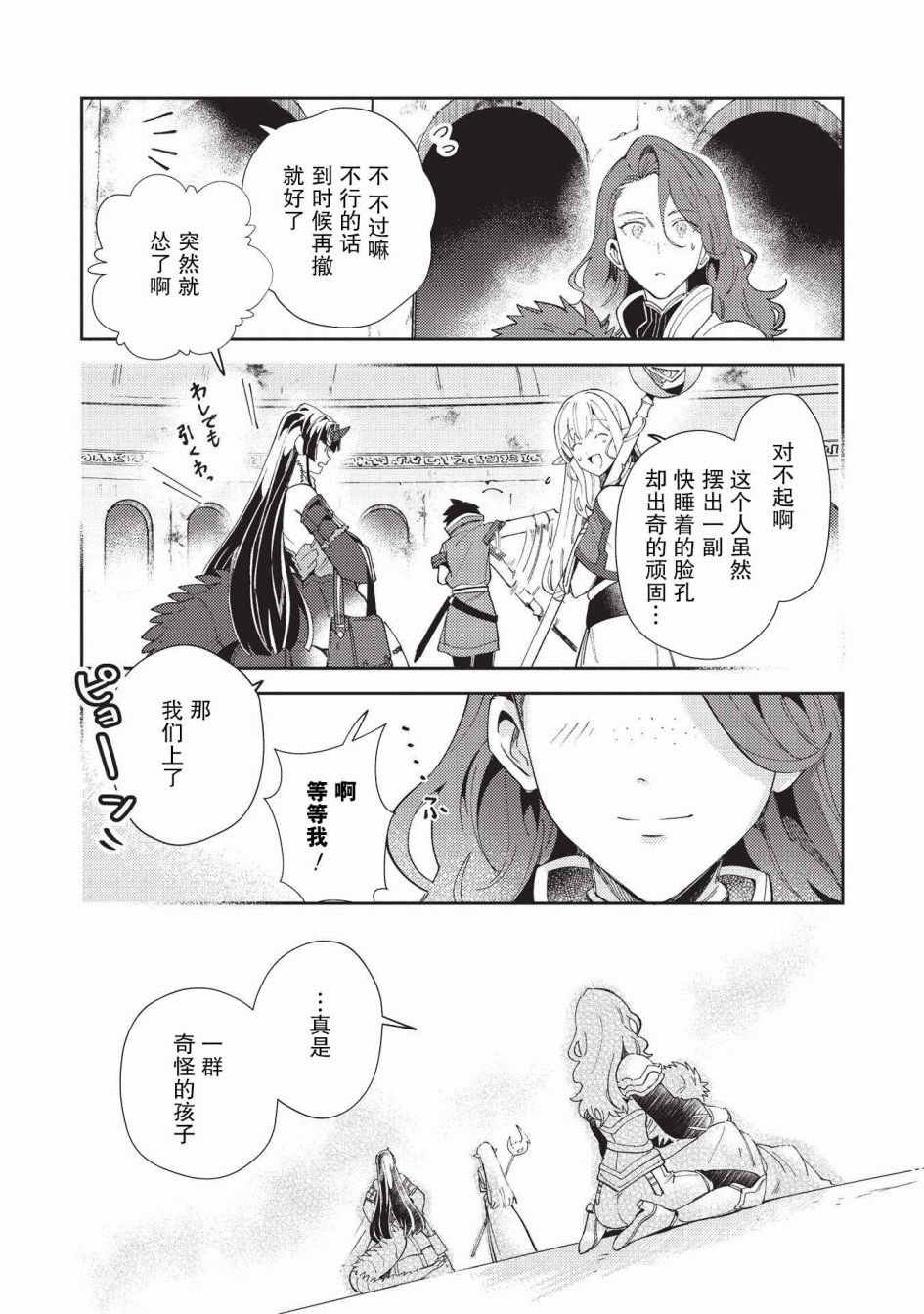第34话