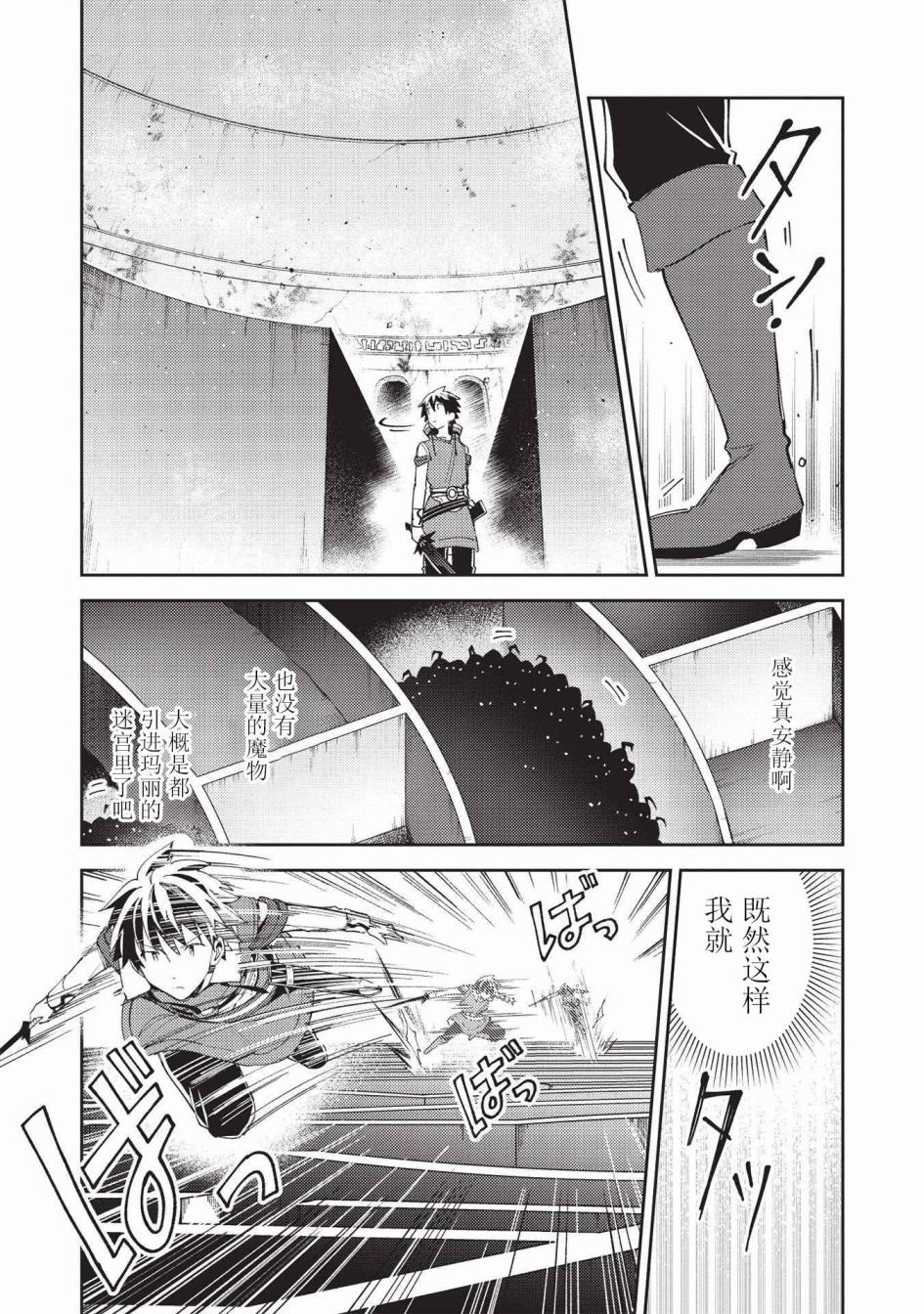 第34话