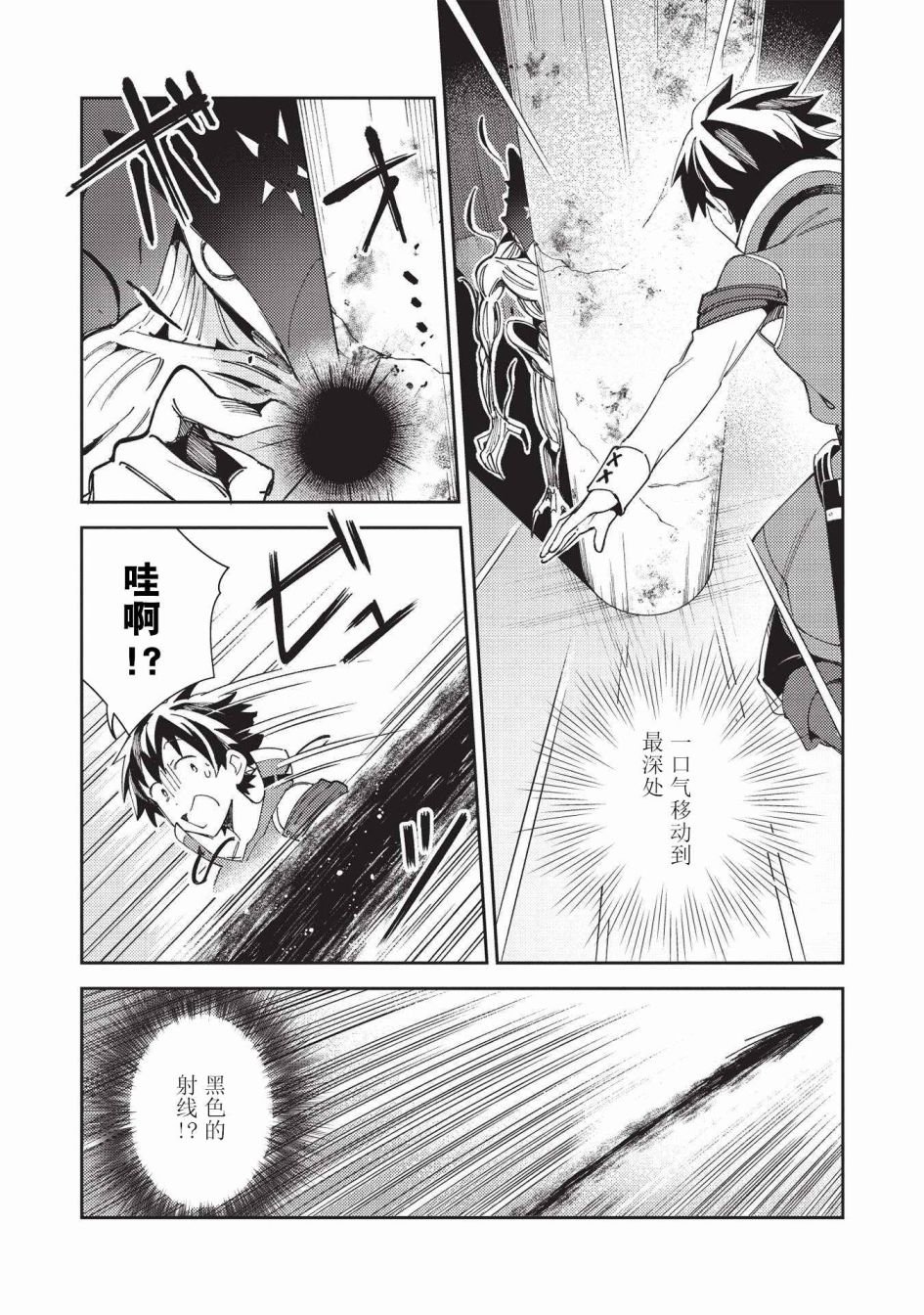 第34话