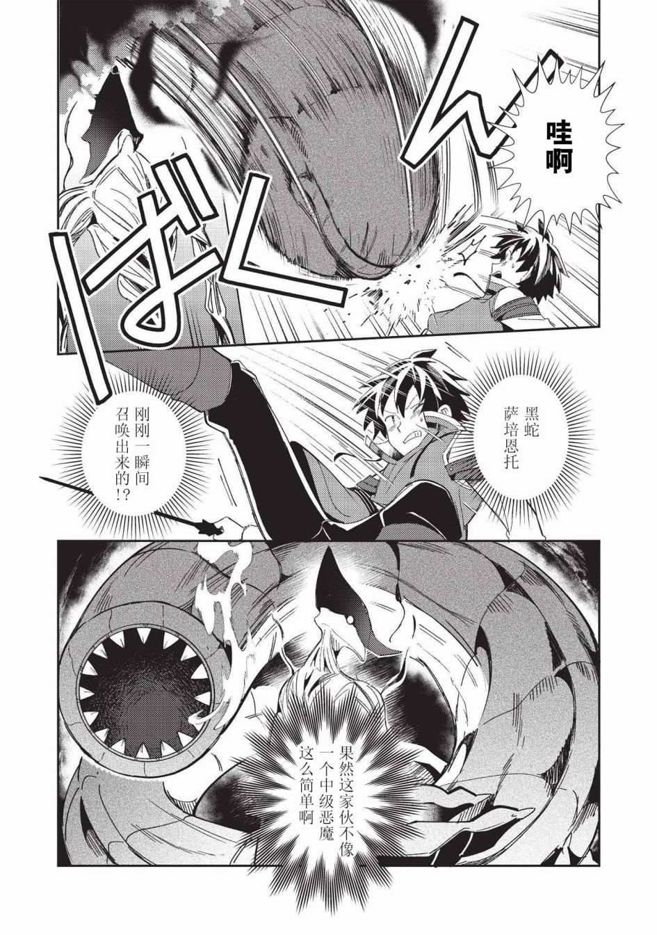 第34话