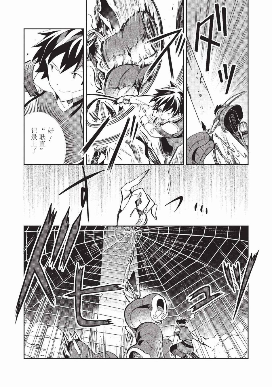 第34话