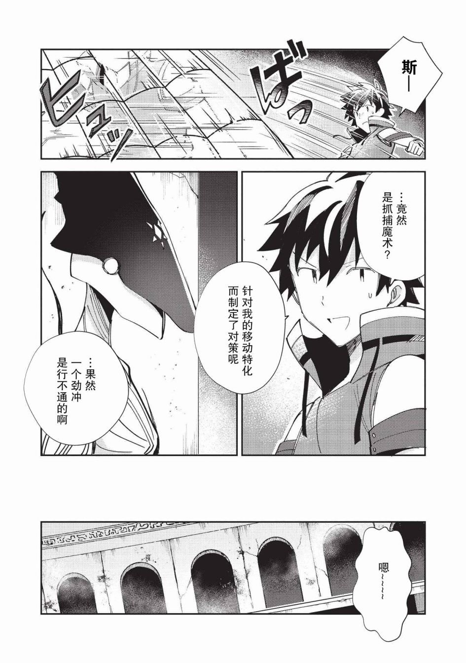 第34话