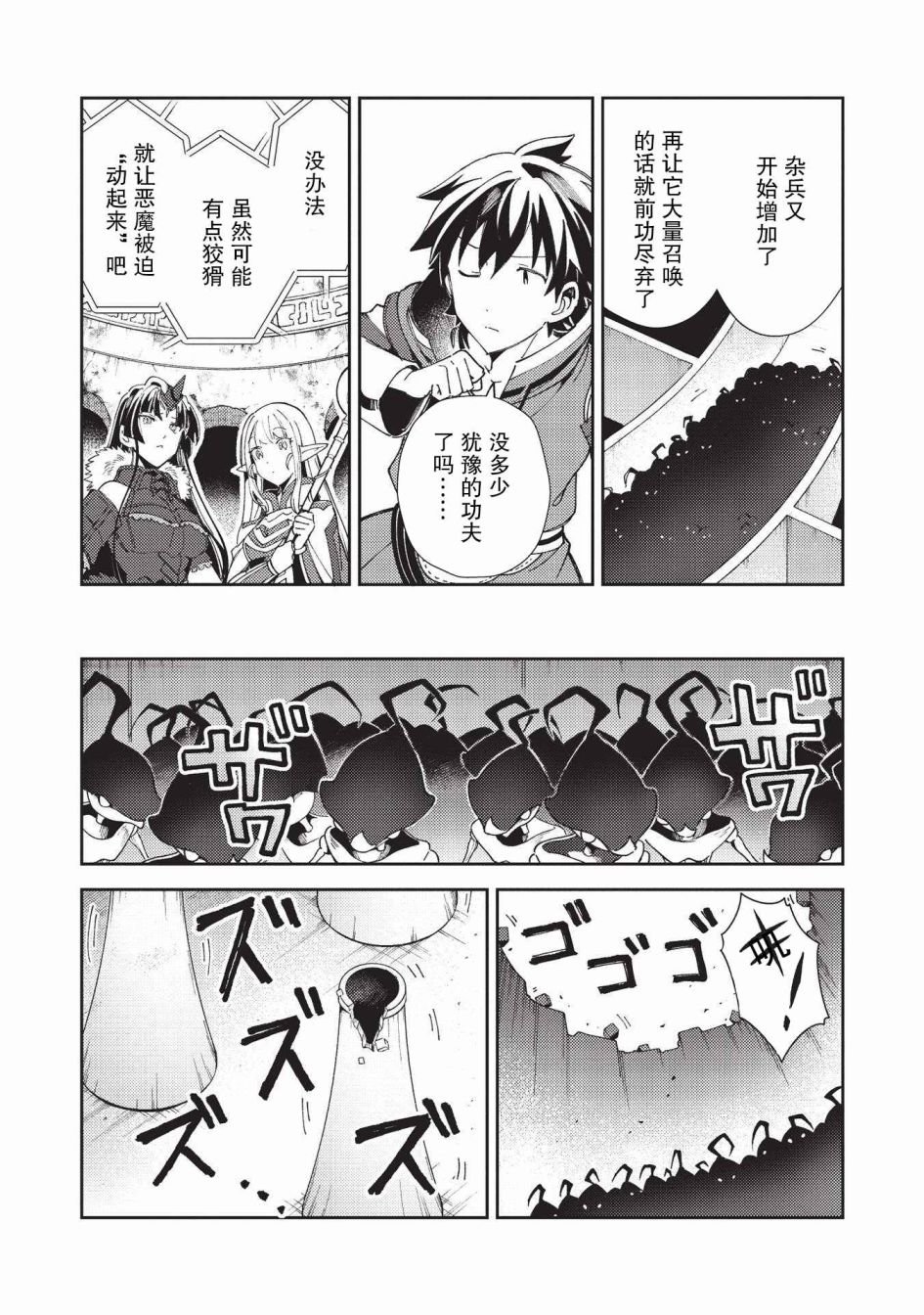 第34话
