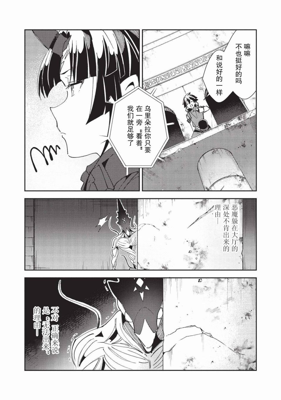 第34话