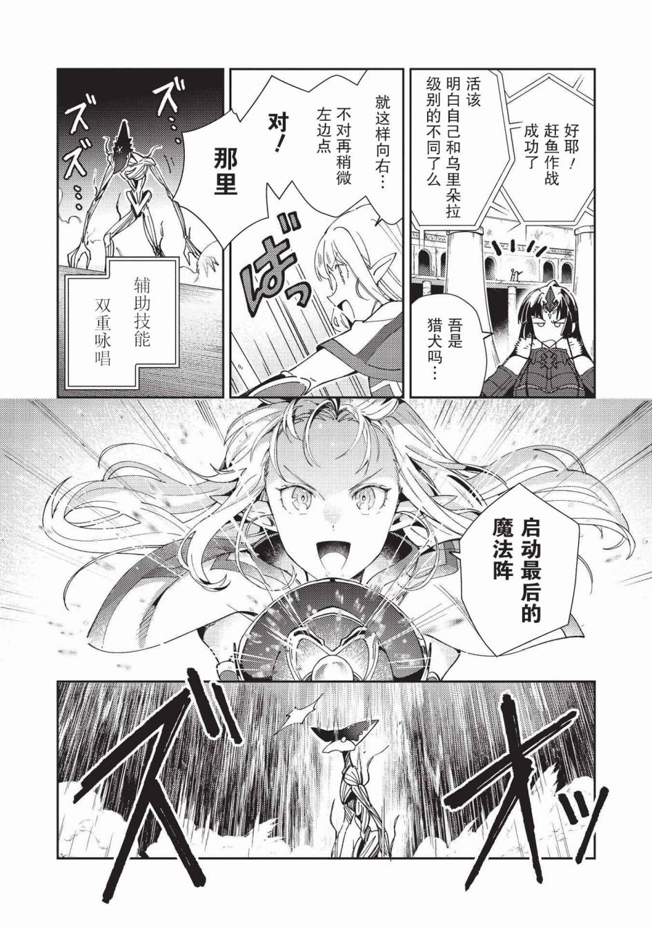 第34话