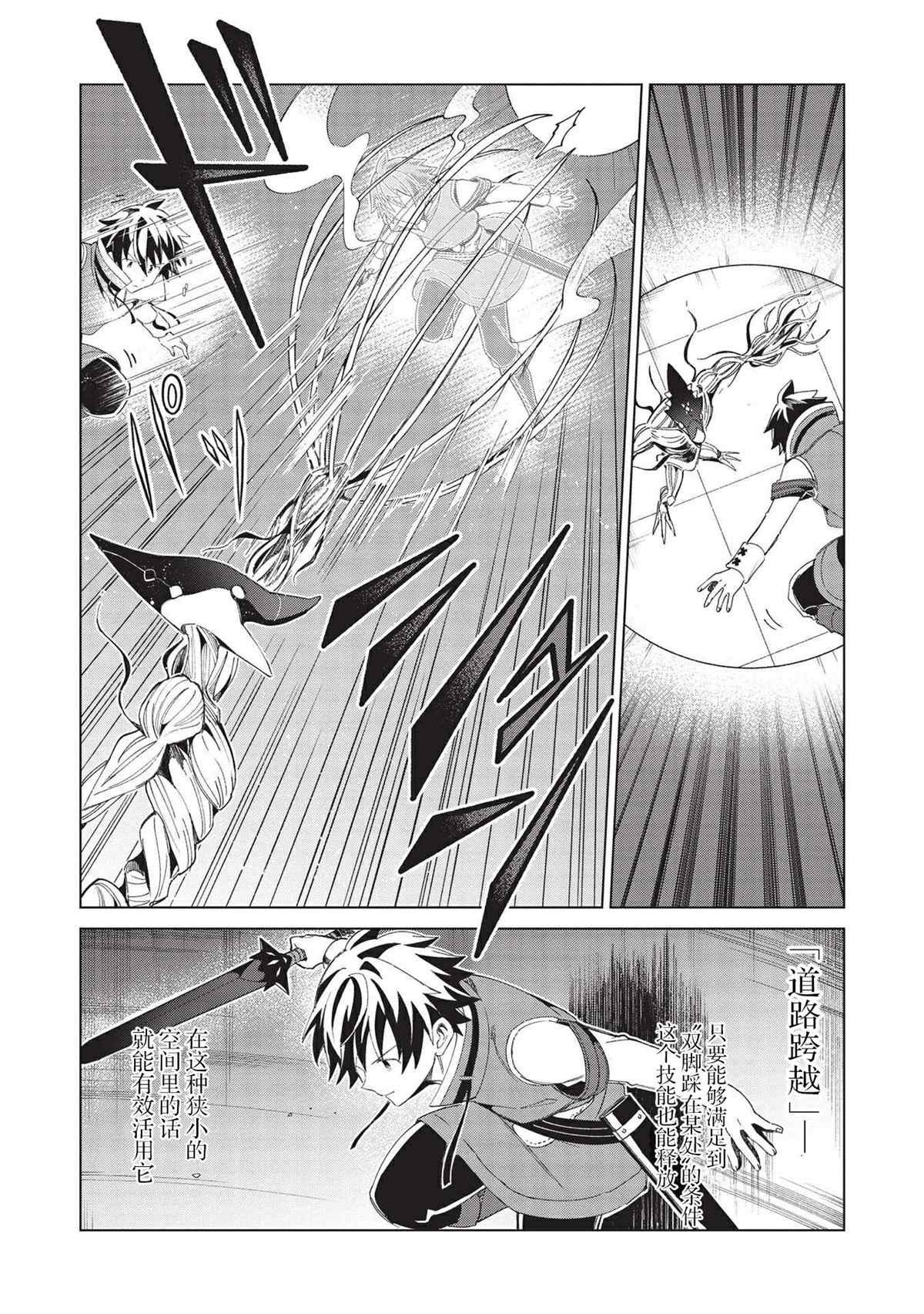 第35话
