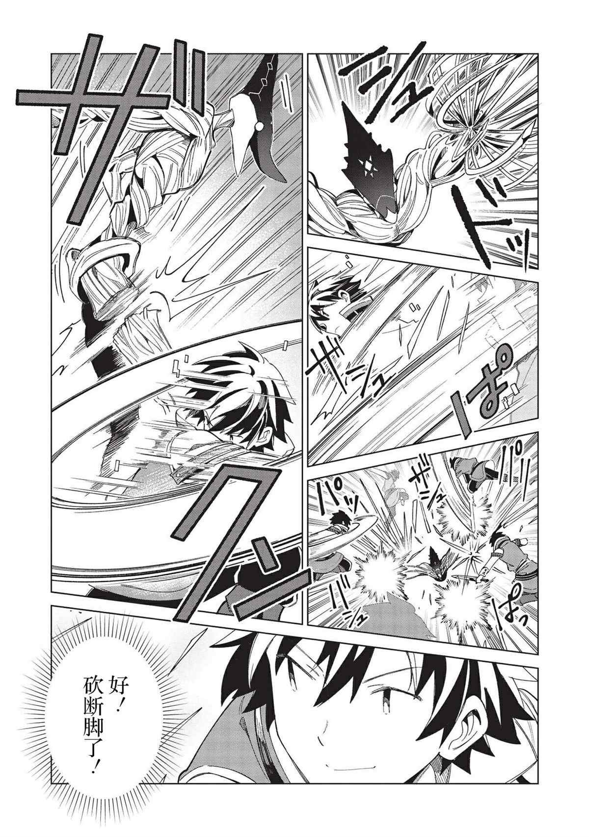 第35话