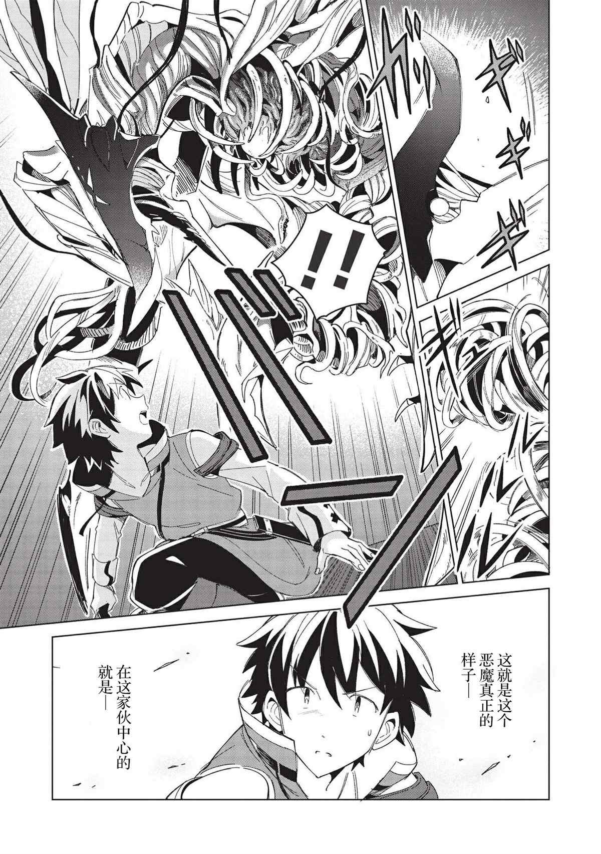 第35话