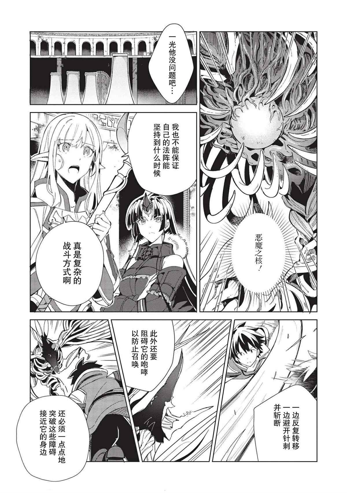 第35话