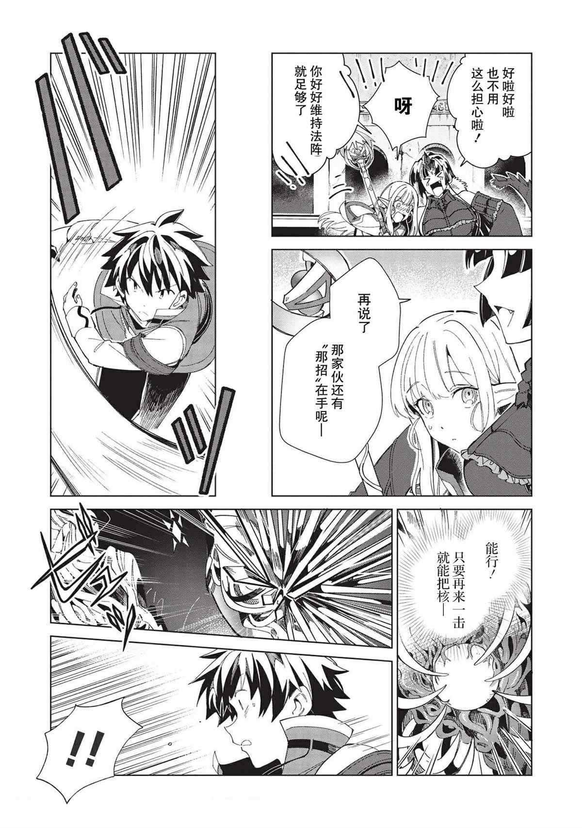 第35话