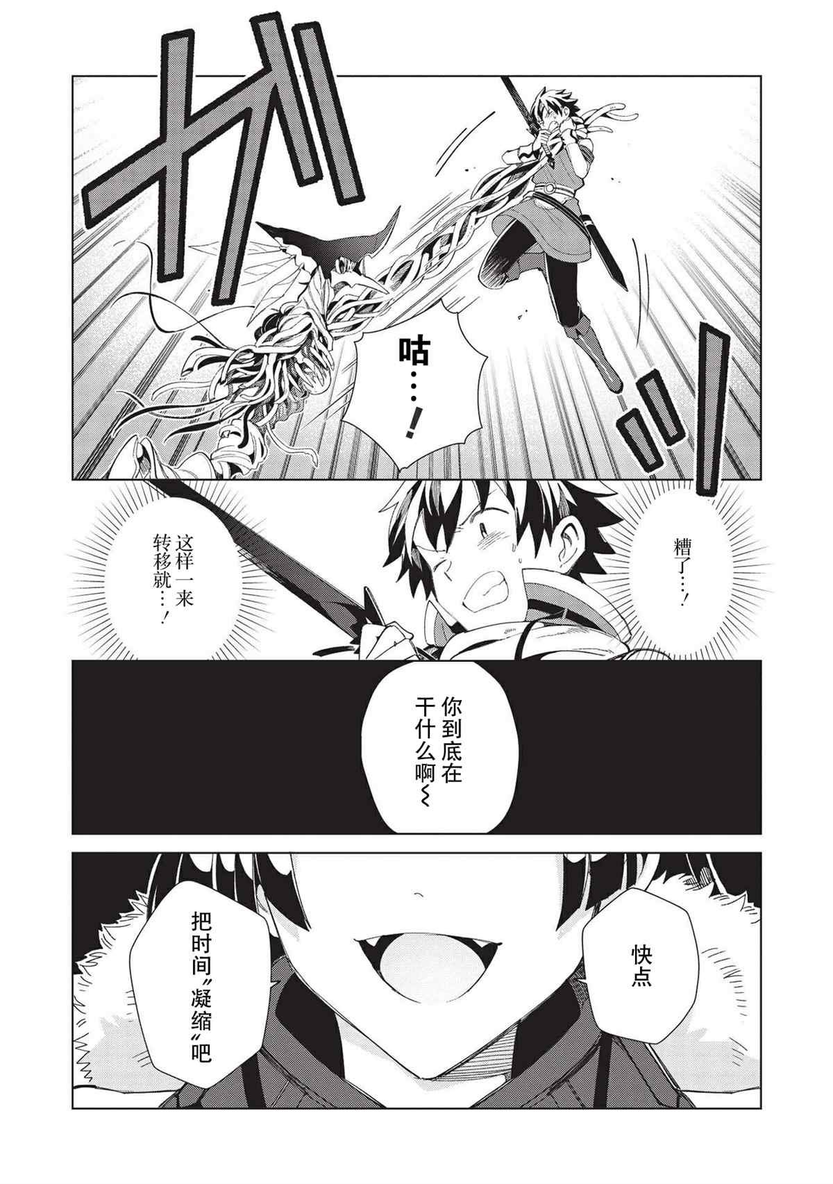 第35话