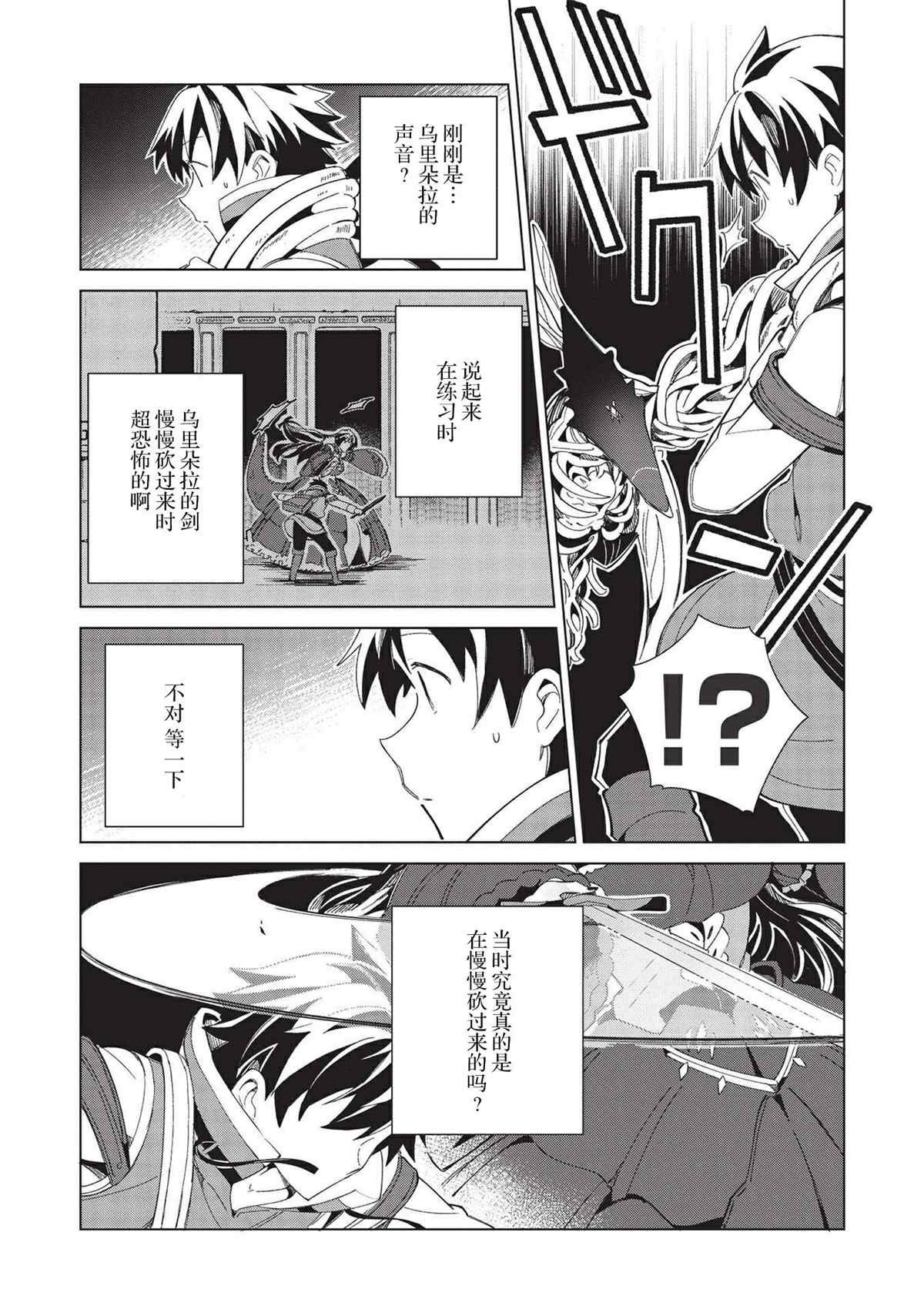第35话