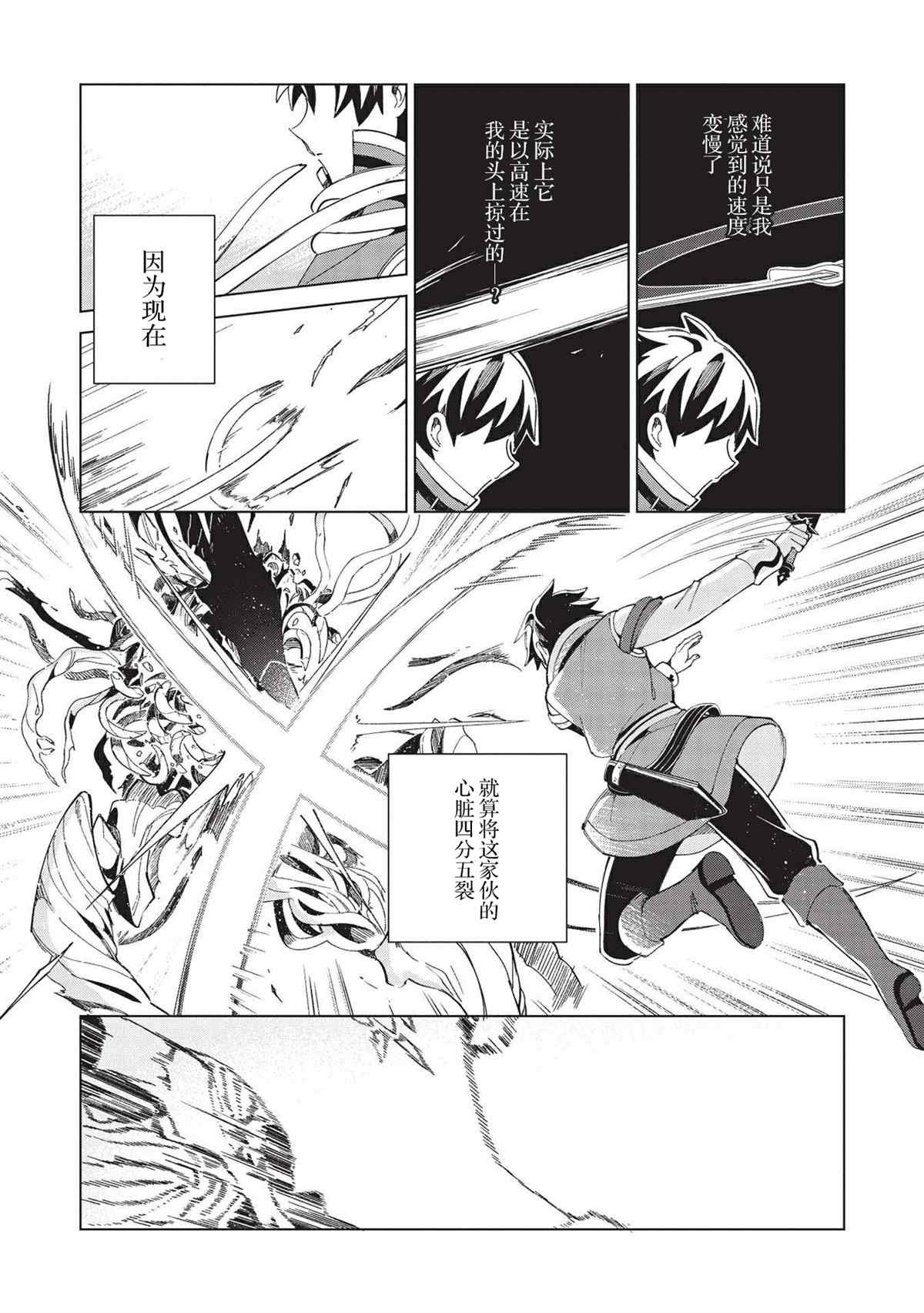 第35话