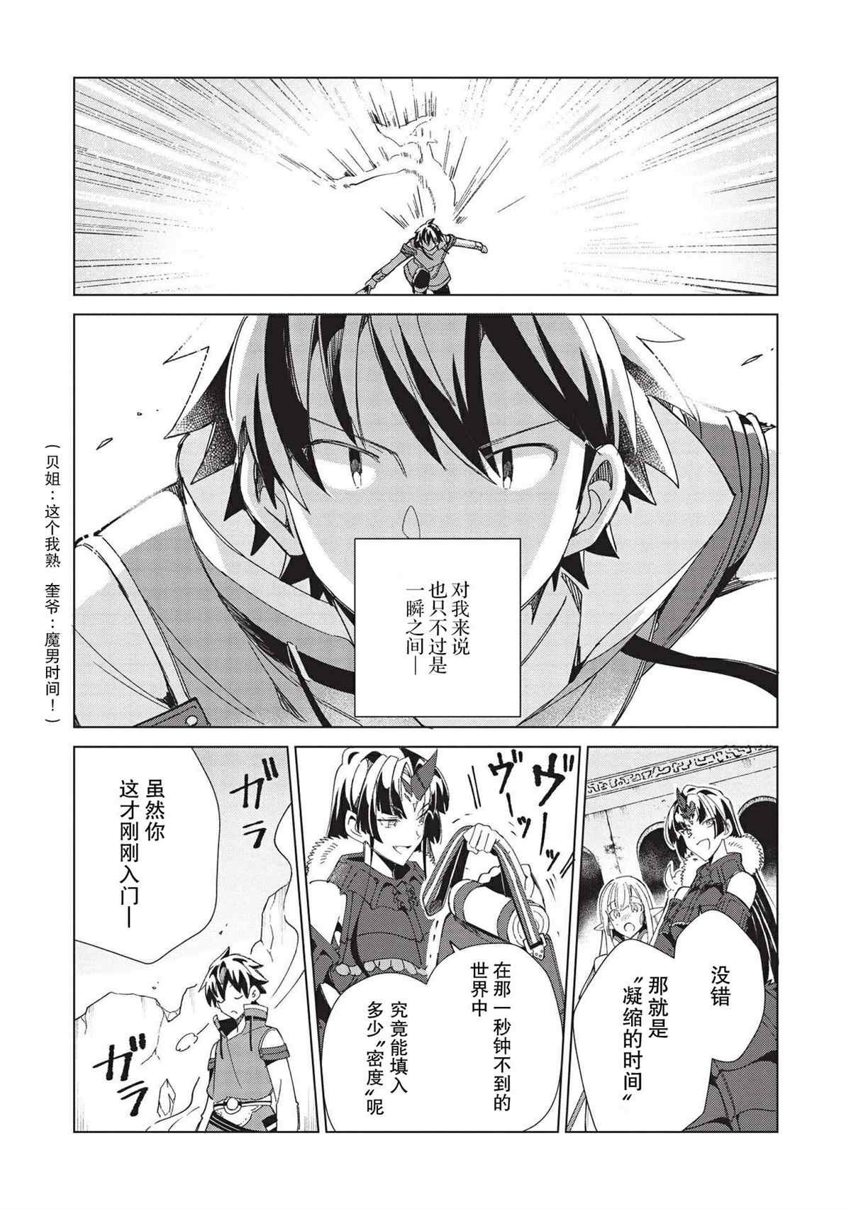 第35话
