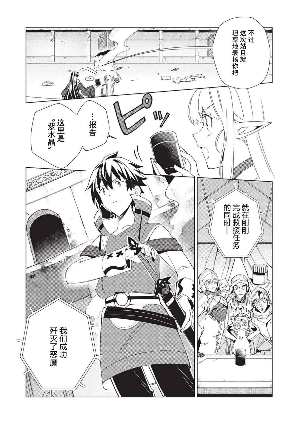 第35话
