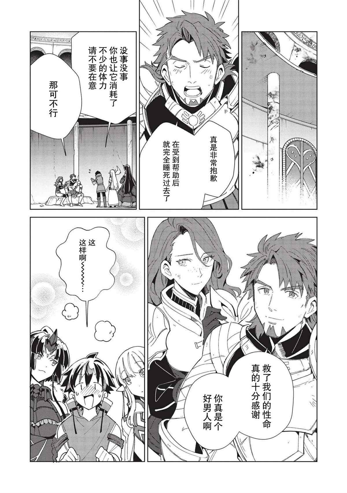 第35话