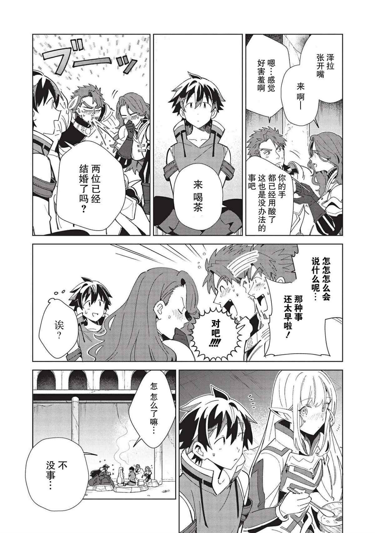 第35话