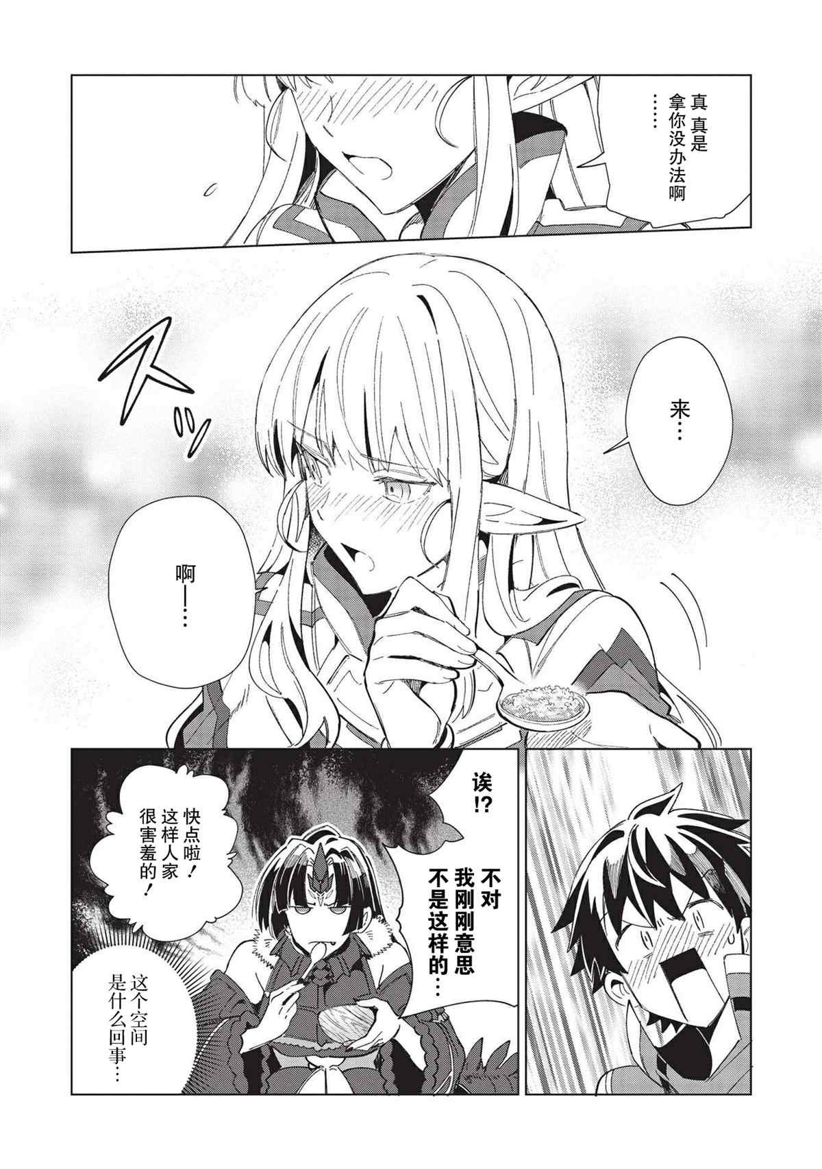 第35话