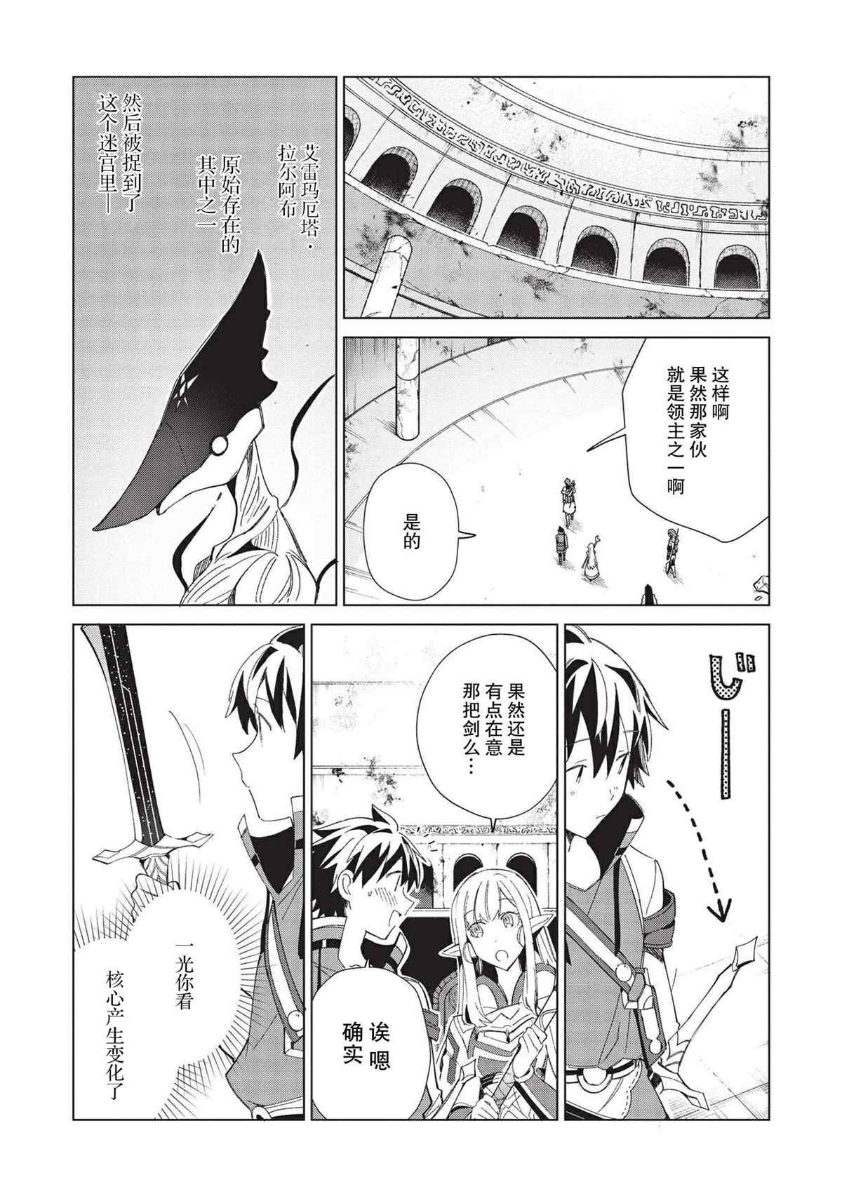 第35话