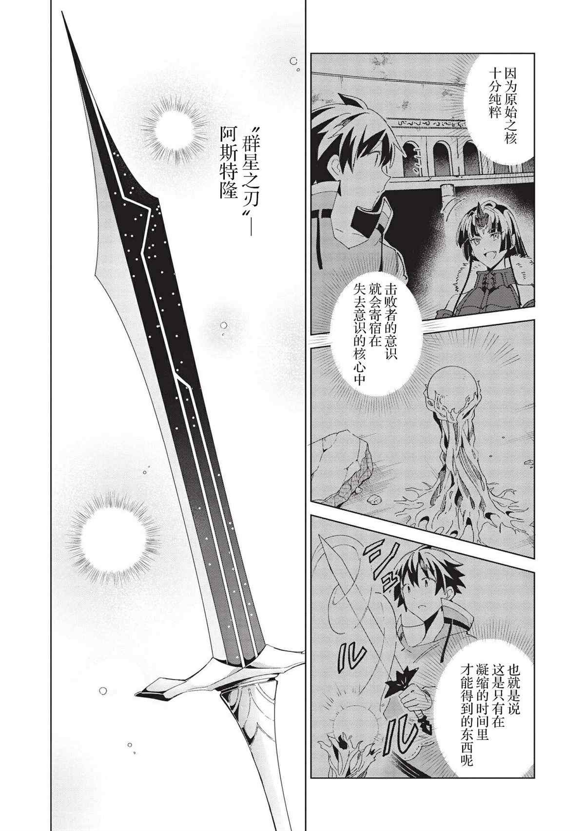 第35话