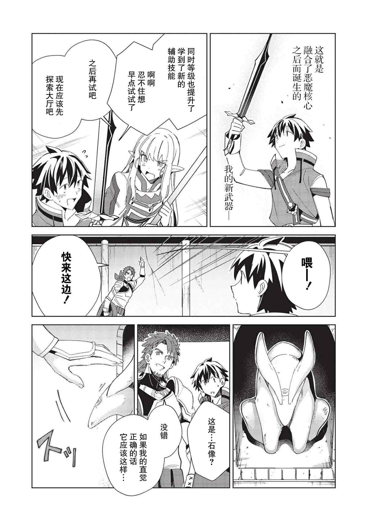 第35话