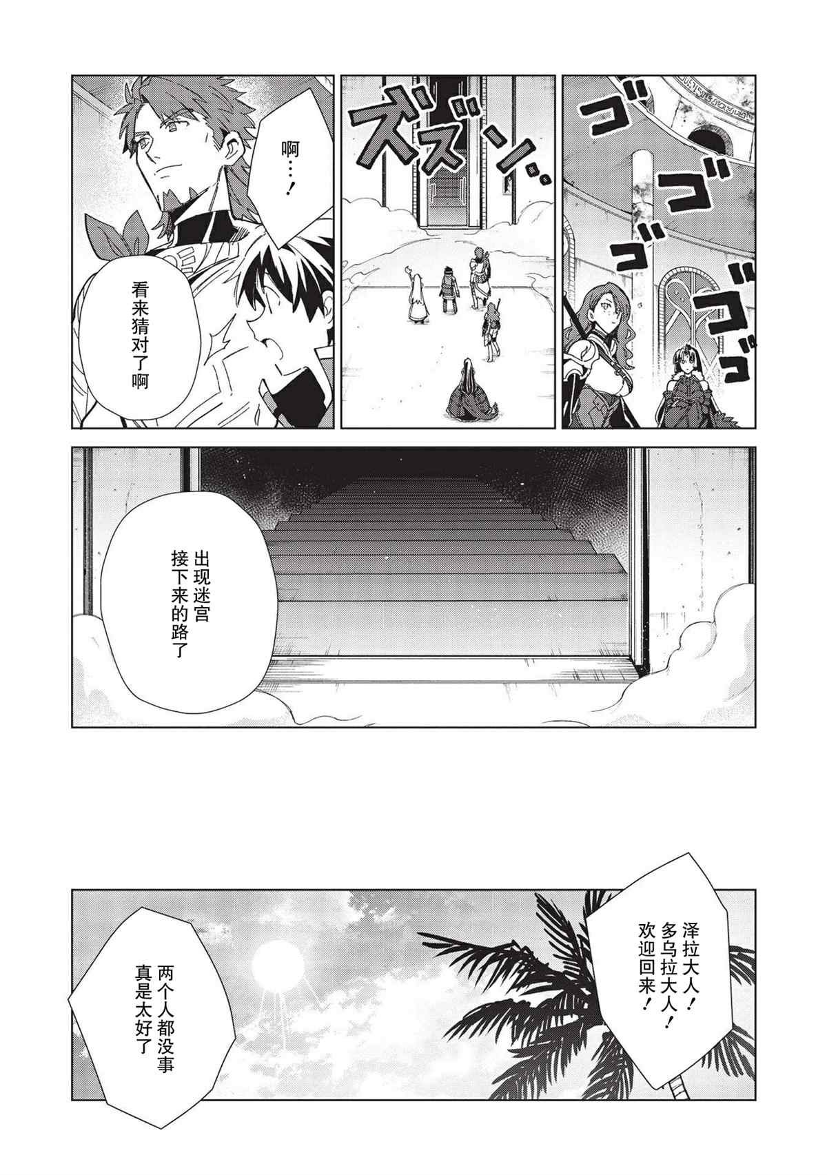 第35话