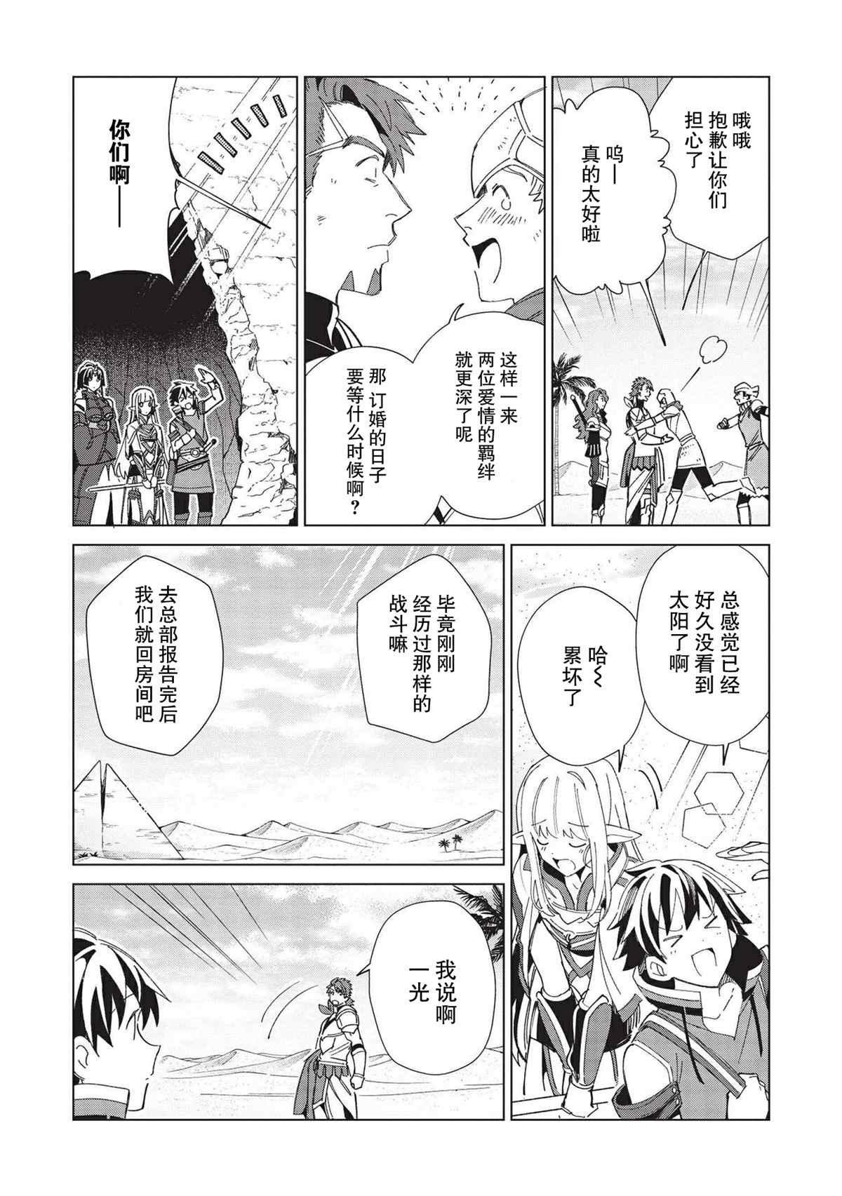 第35话