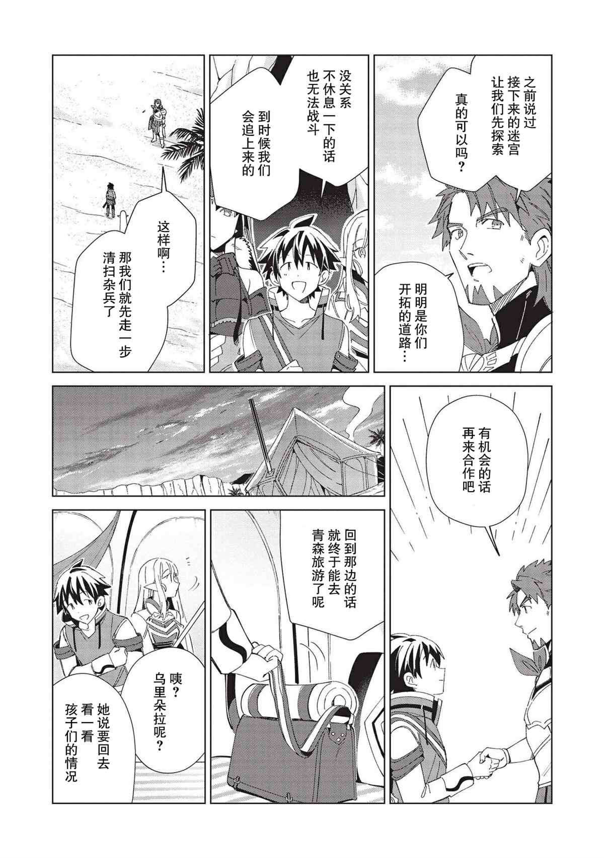 第35话