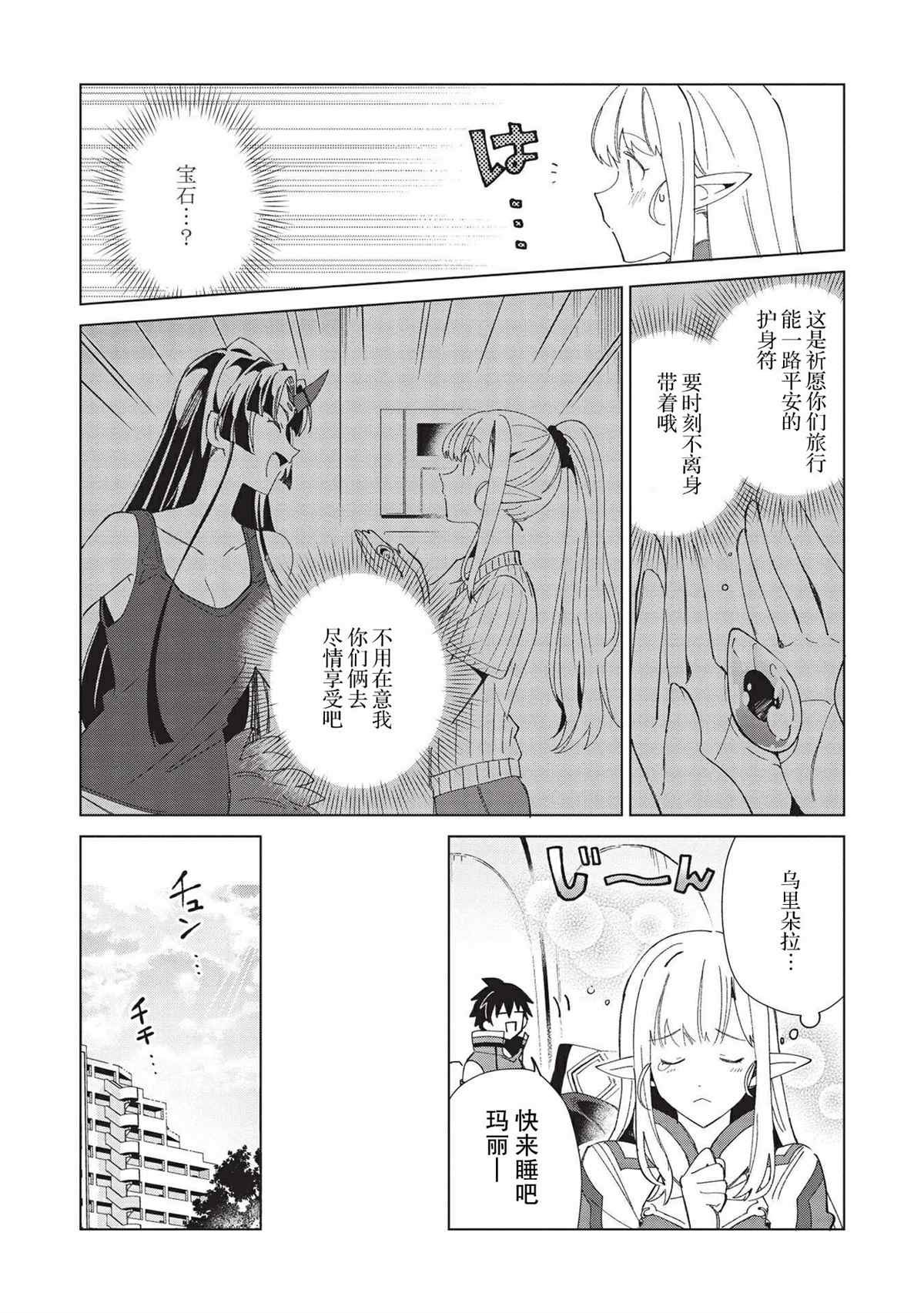 第35话