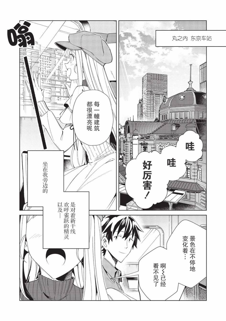 第36话