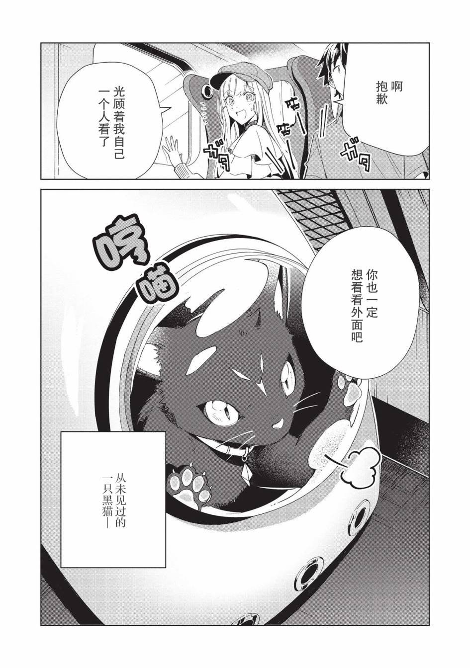 第36话
