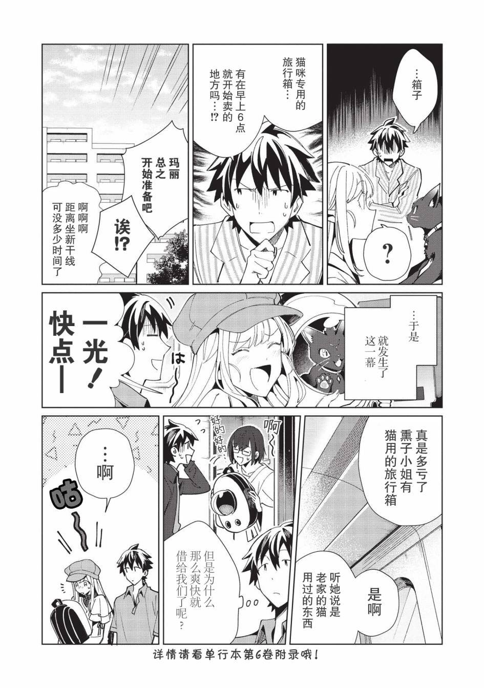 第36话
