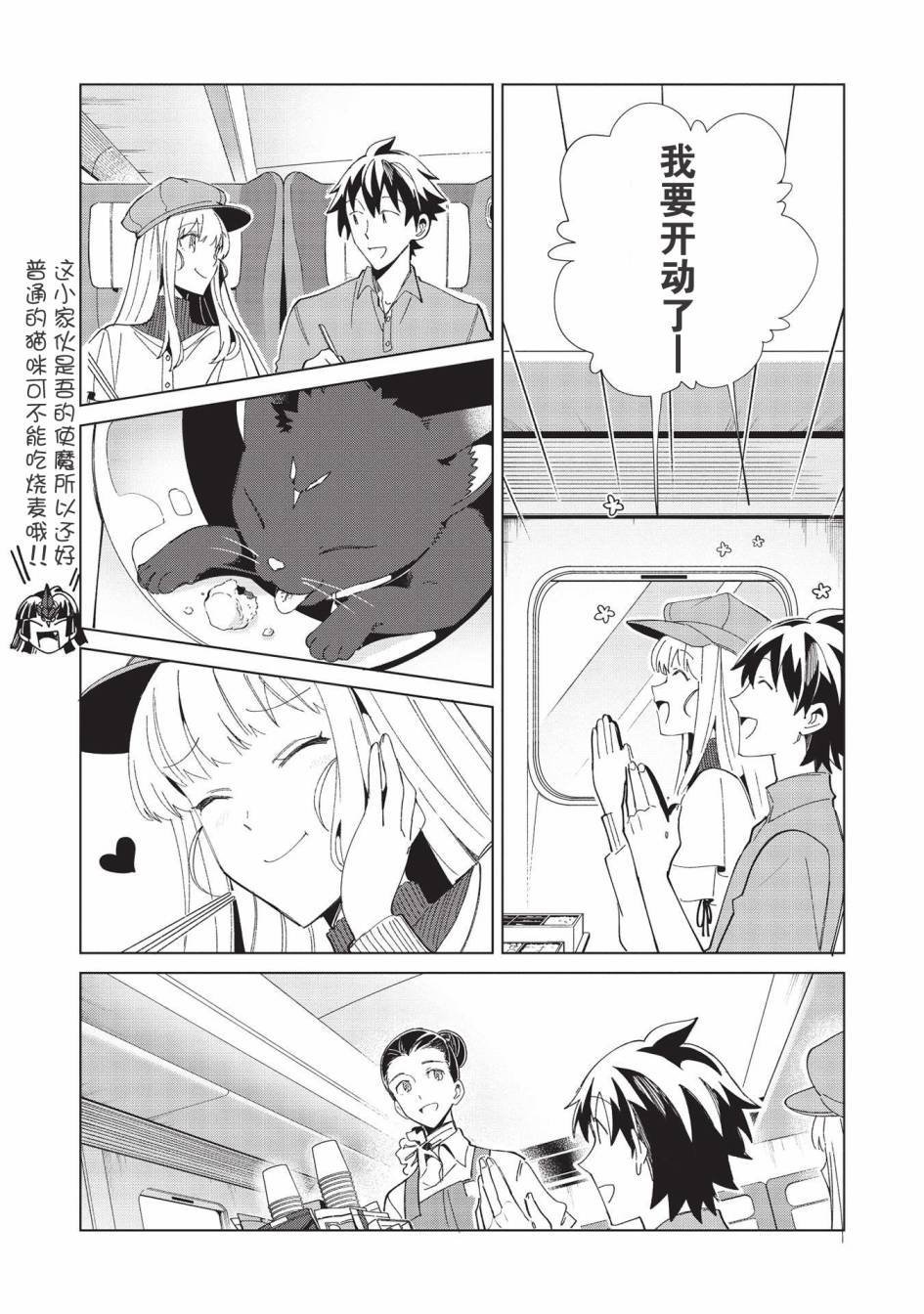 第36话