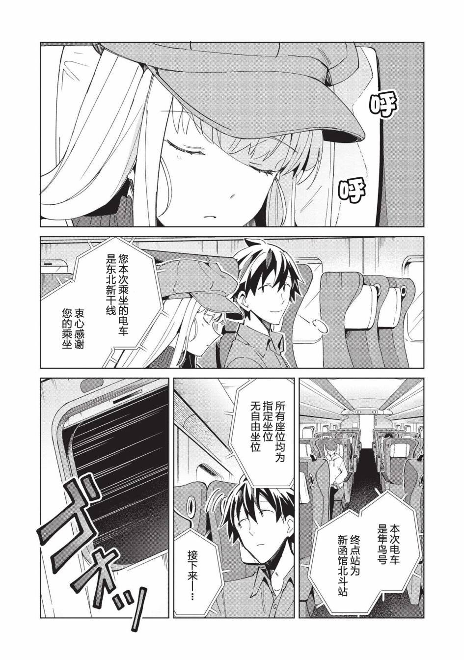 第36话