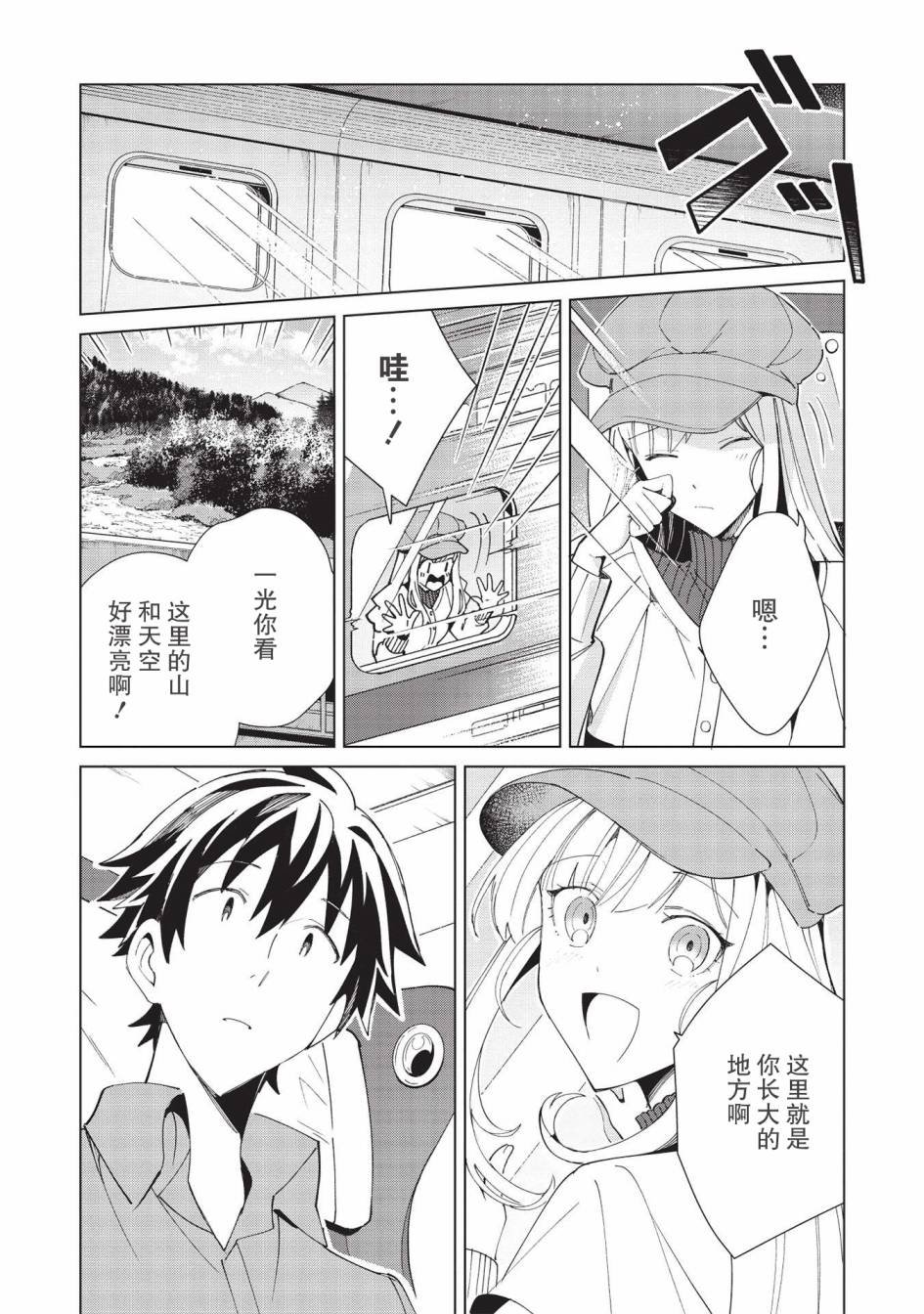 第36话