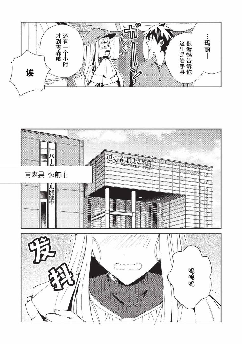 第36话