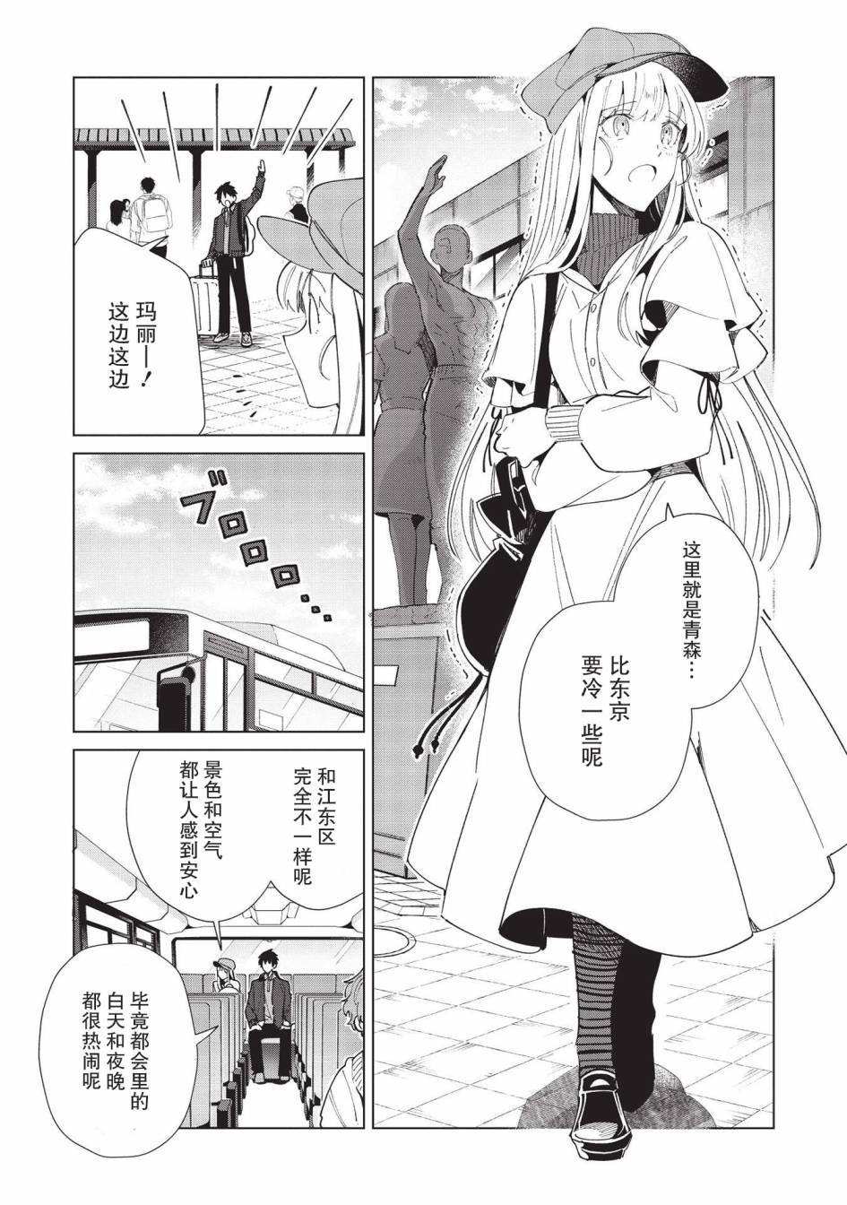 第36话