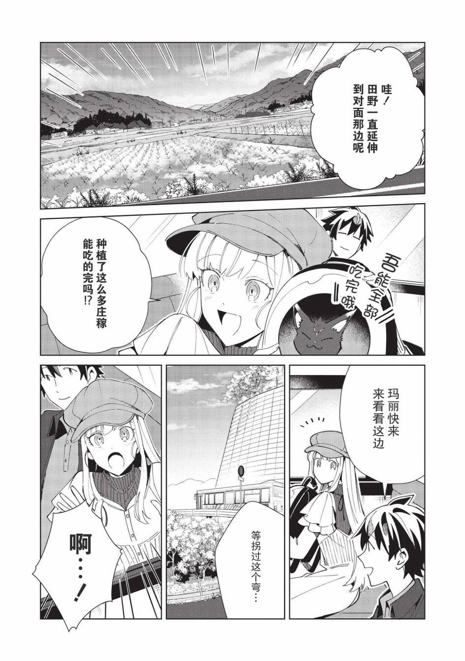 第36话
