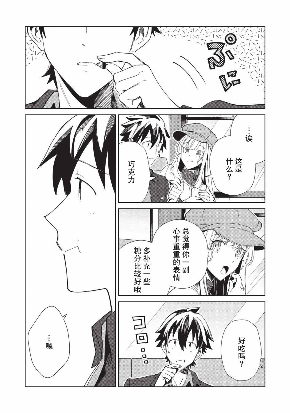 第36话
